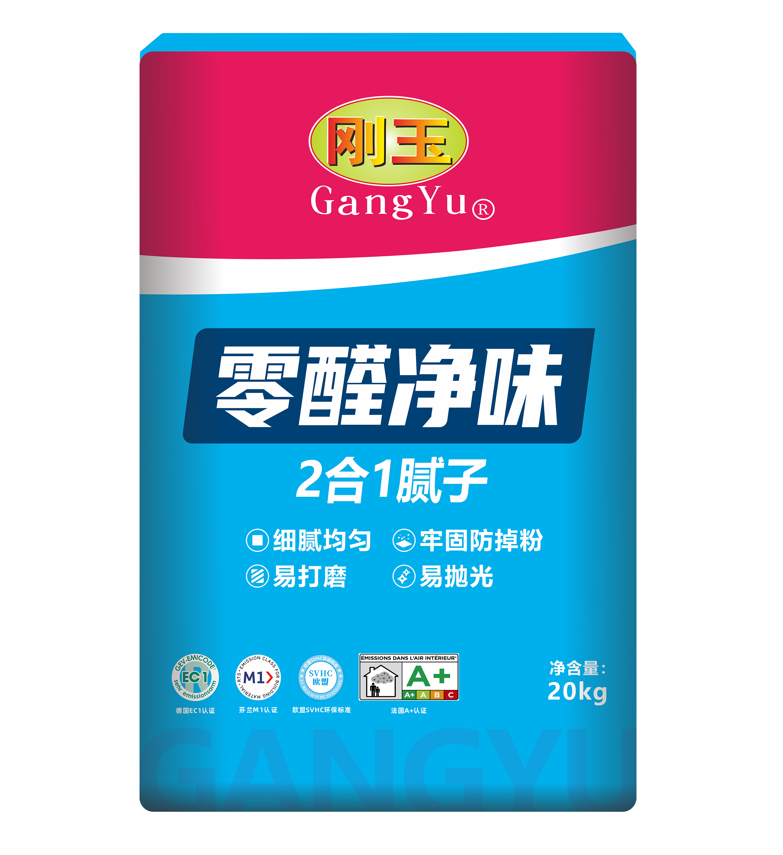 零醛净味-2合1腻子