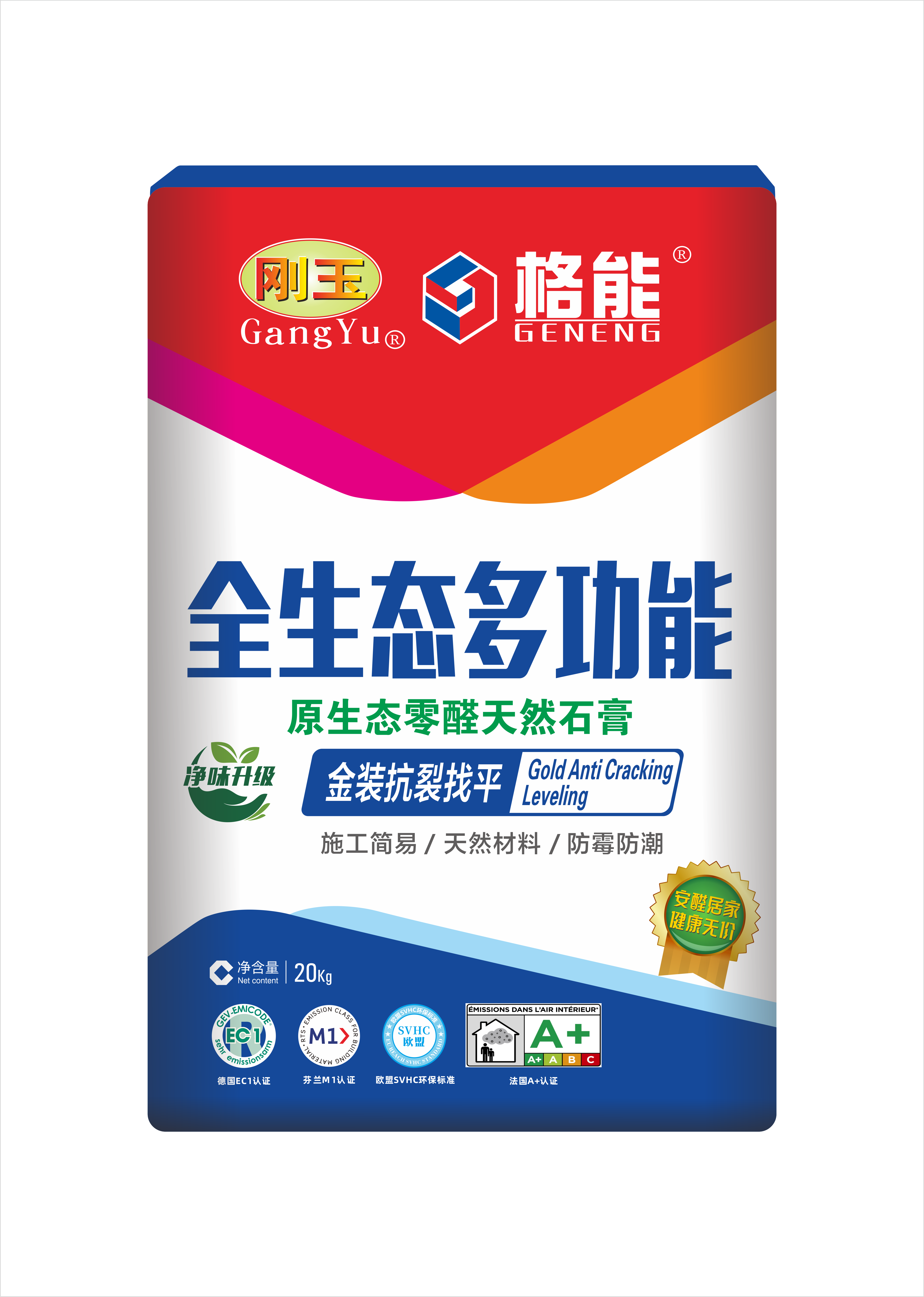 全生态多功能-金装抗裂找平腻子粉